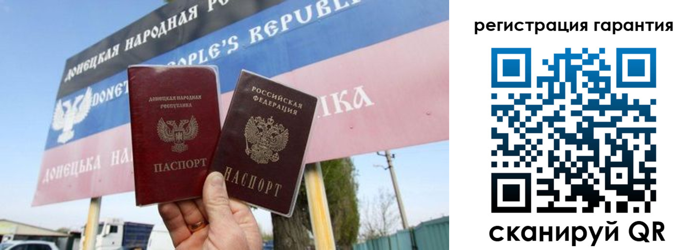 регистрация в Канске