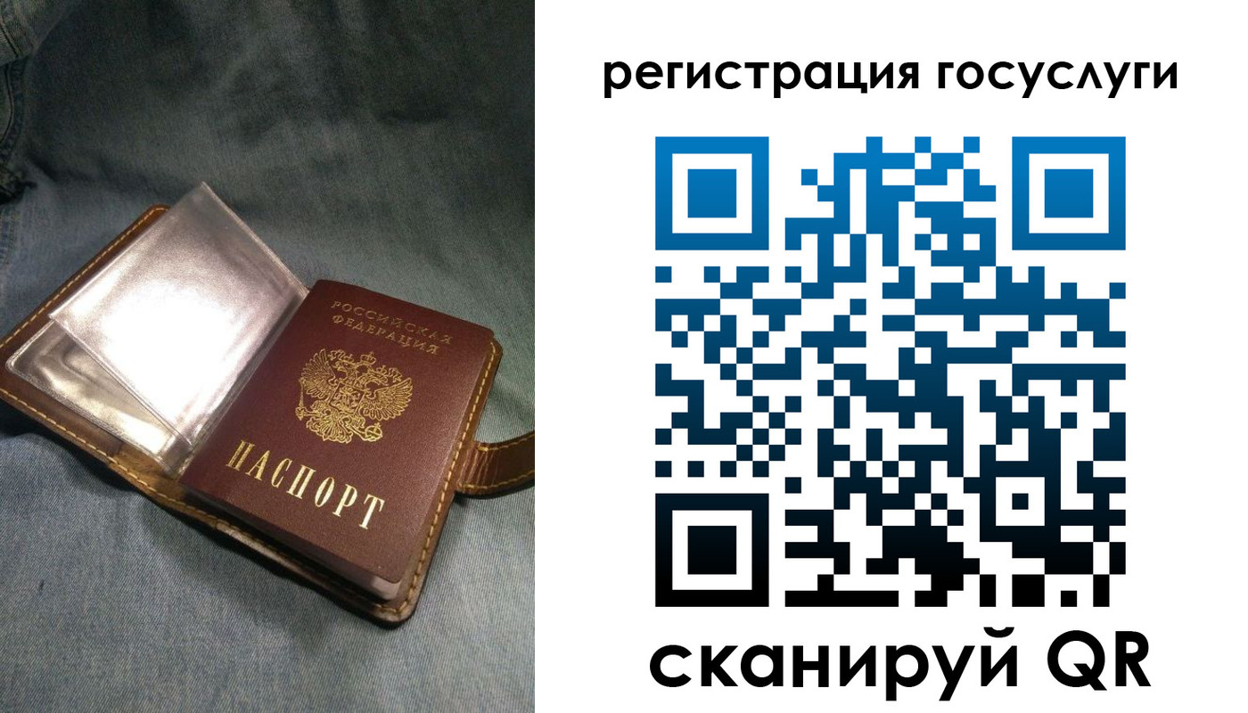 прописка для кредита в Канске